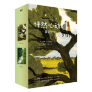 正版图书 怦然心动套装 [美] 文德琳·范·德拉安南 外国文学作品 湖北新华书店旗舰店