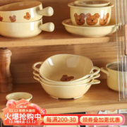KAWASIMAYA 川岛屋 双耳碗家用2023新款面碗陶瓷餐具汤碗甜品水果沙拉碗 7英寸双耳碗(碱水包)