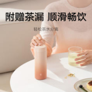 全天温暖守护：MIJIA 米家 渐变保温杯 350ml