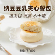 青城山下白素贞 豆乳餐包早餐湿面包整箱夹心面包零食充饥夜宵