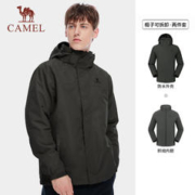 CAMEL 骆驼 冲锋衣男女秋冬三合一可拆卸防风防水加绒厚外套户外服 A1W218150