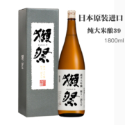 DASSAI 獭祭 39 三割九分纯米大吟酿 1.8L单瓶礼盒装
