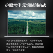 HONOR/荣耀MagicBook X 14/16 Pro系列 锐龙版2023新款AMD R7标压处理器轻薄本荣耀笔记本电脑官方旗舰店官网