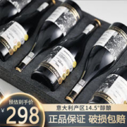 瑞斯利安 铂雅尼坡地风干干红葡萄酒 意大利原酒进口14.5度干型红葡萄酒 750ml*6瓶 整箱红酒