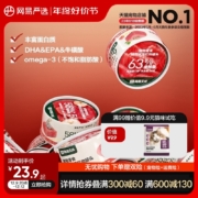 网易严选 浓汤红肉猫罐头 多口味 85g*12罐