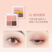 菲鹿儿（FOCALLURE）暗号四色眼影盘大地色哑光珠光细闪粉亮片新手彩妆盘日常妆推荐 2# zqsg