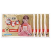 暖宝宝 小林制药出品小林暖宝宝贴暖贴 5片暖手宝冬季降温 不含健康卡-5 plus
