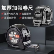 佳途 钢卷尺家用量尺加厚加硬防摔3米5米10米正品盒尺拉尺圈尺五金测量