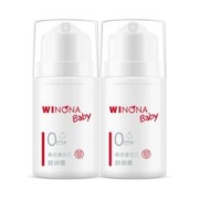 薇诺娜面霜防晒组合套装，只需9.9元