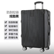 广璐迪 铝框拉杆箱万向轮学生行李箱