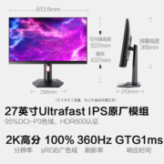 HKC 27英寸 2K 360Hz Ultra Fast IPS 1ms响应 HDR600广色域10bit屏幕 窄边框旋转升降游戏电竞显示器 MG27QH