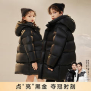 GOLDFARM 高梵 黑金儿童鹅绒服小火山2.0经典五格中大童长款保暖洋气亲子款冬