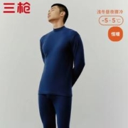 THREEGUN 三枪 保暖内衣纯棉抗静电秋衣秋裤舒肤棉圆领长袖长裤套装 男士女士