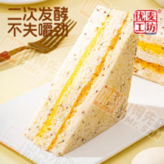 优麦工坊 无蔗糖藜麦三明治 8包
