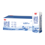 光明 纯牛奶200ml*24盒 早餐奶营养奶 礼盒装