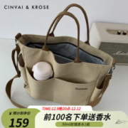 Cinvai Krose CinvaiKrose 官网小c&k包包 通勤斜跨包 （前100名送香水）