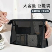 [首单+签到+淘金币 大牌网纱化妆包
