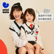 88VIP会员：迷你巴拉巴拉 女童纯棉针织马甲