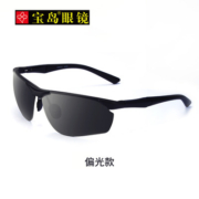 目戏太阳眼镜男款潮流可选偏光运动驾驶开车专用防晒防紫外线墨镜