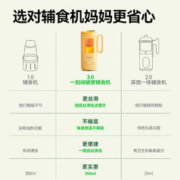 OneQ baby 一刻间 破壁机家用迷你多功能料理机豆浆机婴儿米糊小型辅食机