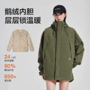 PELLIOT 伯希和 三合一鹅绒内胆防水羽绒冲锋衣  多款可选