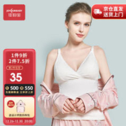 佳韵宝 孕妇文胸 纯棉款 落雪白 M