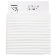 索菲玛 空调滤芯汽车空调格空调滤清器S3196C1阳光1.5玛驰1.21.5启辰R30