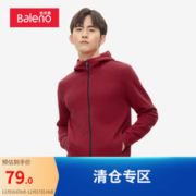 Baleno 班尼路 卫衣男休闲简约男女同款拉链开胸舒适百搭上衣 酒红色13R S