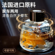 车载香水车载香氛摆件薰摆件男士用车内高档持久淡香女士液体香氛车里除异味除臭车用空气清新剂 3瓶装【女神款】【小苍兰+蓝风铃+水蜜桃】