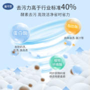 戴·可·思（Dexter）婴儿植物酵素洗衣液 宝宝内衣内裤洗衣液 儿童衣物清洁温和去渍1L