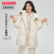 京东百亿补贴:鸭鸭（YAYA）王鹤润同款羽绒服女 连帽加厚保暖外套HS 米白色 150/76A