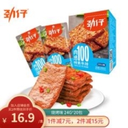 JINZAI 劲仔 素烤牛排 休闲豆干 烧烤味24g*20包