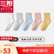 THREEGUN 三枪 袜子女中筒袜5A抗菌弹力纯棉 透气防臭袜 均码