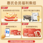 惠氏（Wyeth）港版金装 HMO婴幼儿配方奶粉2段(6-12月)900g