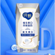 19日14点、限3000件、聚划算百亿补贴：纯甄风味酸牛奶200g×10盒原味VD酸奶