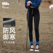 Beneunder 蕉下 打底裤女鲨鱼裤外穿户外裤瑜伽裤芭比裤高腰紧身加厚漫暮黑M