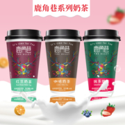 椰汁岛鹿角巷奶茶杯装奶茶网红冲泡红豆咖啡抹茶饮品整箱8杯装
