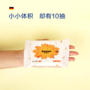 Anmous 安慕斯 婴儿湿巾小包随身装10包