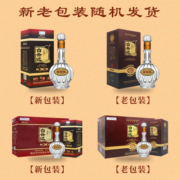 白云边20年二十年陈酿 浓酱兼香型白酒45度500ml*6瓶整箱装