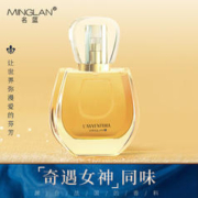 MINGLAN 名蓝 法影香水女士持久留香优雅女人味女士淡香清新自然50ml香水