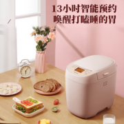 限学生会员！Panasonic 松下 SD-PY100 面包机 粉色