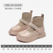 88VIP会员：红蜻蜓 儿童玛丽珍鞋