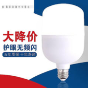 KEDOETY 灯饰.LED灯泡超亮节能大功率led灯E27大螺口10.W60.W120.W工厂车 10.瓦 超亮1 个装