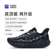 bmai 必迈 新款全天候丶远征者4.0 PLUS 男款跑鞋 XRPG009