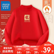 JEANSWEST 真维斯 男童加绒毛衣