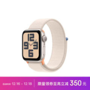 Apple 苹果 Watch SE 2023款 智能手表 GPS版 40mm