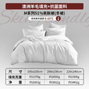 AUSGOLDENMIX 澳洲进口亲肤羊毛冬厚被 220*240cm