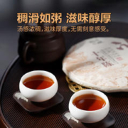 勐洛小寨 云南临沧七子饼茶叶冰岛古树普洱茶熟茶十年陈年老熟茶357克