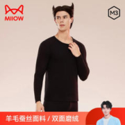 Miiow 猫人 男士保暖内衣套装