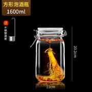 Kua Ke 夸克 玻璃罐 方3.2斤